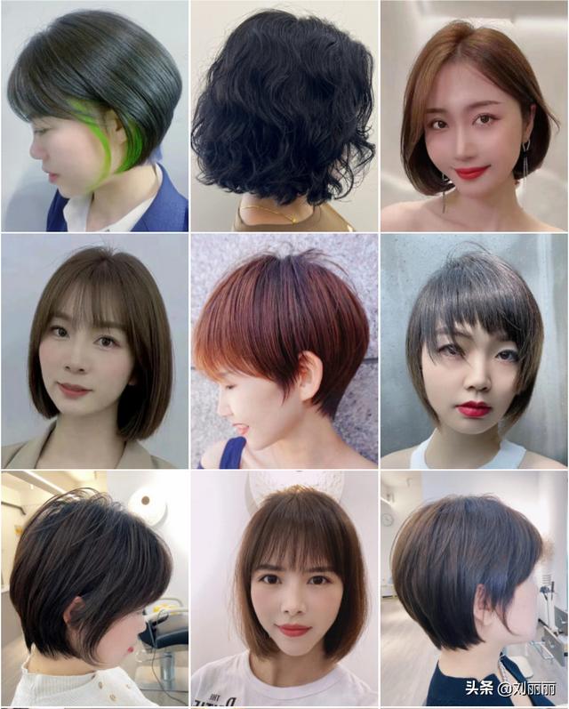 2020中短发最新发型女图片减龄新款发型女中短发2020气质图片