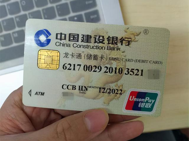 建行卡为什么突然限额了(建设银行卡限额了怎么办)