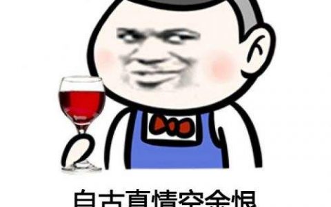 平时有人邀你进微信群，你进还是不进？