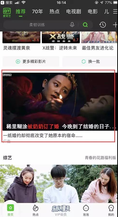 在抖音中发现的一个暴利产业