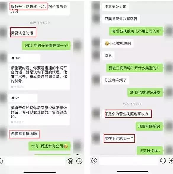 在抖音中发现的一个暴利产业