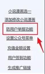 在抖音中发现的一个暴利产业