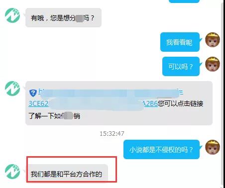 在抖音中发现的一个暴利产业