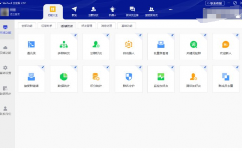 收藏这12款营销工具，网赚之路更顺畅~