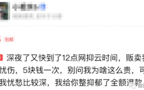 闲鱼赚钱套路有哪些？那些我在闲鱼发现的花式赚钱套路！