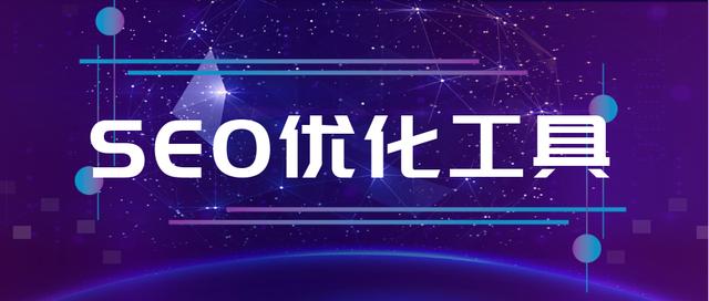 长尾词什么意思思摩尔国际2022陕西科技大学（抖音长尾词什么意思）