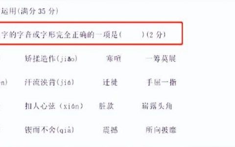 马诗燕山怎么读（燕山怎么读几声）