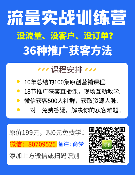 00集网络营销高清课程，免费学！"