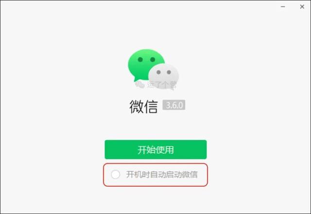 台式电脑微信怎么加好友（苹果电脑微信怎么加好友）
