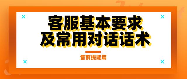 天猫客服热线电话人工服务什么是模块名称（天猫客服热线电话人工服务上班时间）