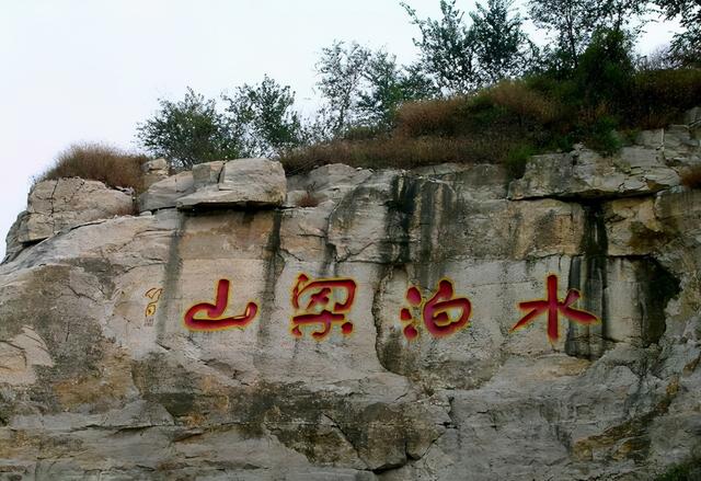 梁山最垃圾的十个天罡（梁山好汉天罡地煞排名）