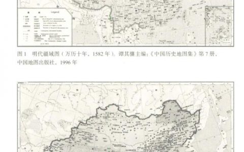 中华异史百科（中华异史txt）