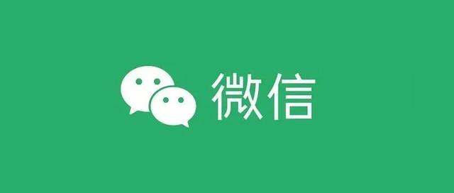 台式电脑微信怎么加好友（苹果电脑微信怎么加好友）