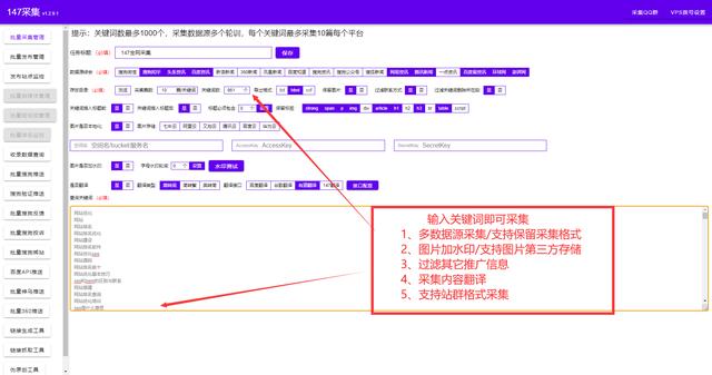 长尾词什么意思思摩尔国际2022陕西科技大学(抖音长尾词什么意思)
