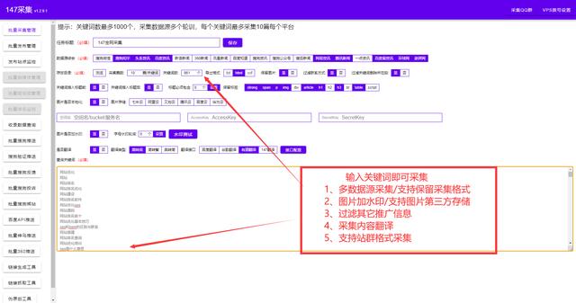 长尾词什么意思思摩尔国际2022陕西科技大学（抖音长尾词什么意思）