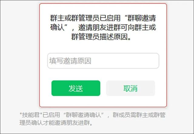 台式电脑微信怎么加好友（苹果电脑微信怎么加好友）