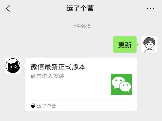 台式电脑微信怎么加好友（苹果电脑微信怎么加好友）