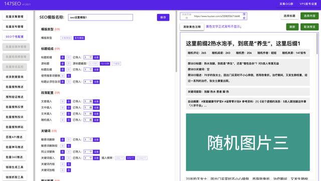 长尾词什么意思思摩尔国际2022陕西科技大学（抖音长尾词什么意思）