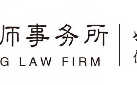 天津的律师事务所排名（天津最有名气的律师事务所）