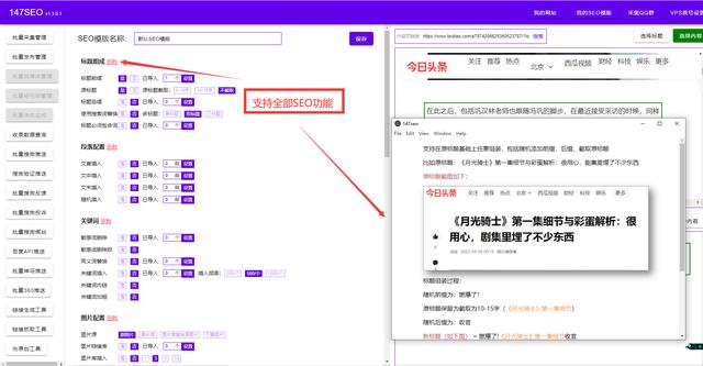 长尾词什么意思思摩尔国际2022陕西科技大学(抖音长尾词什么意思)