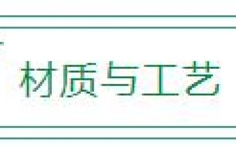 淘集集上的衣服能买吗（怎么在淘集集上买东西）