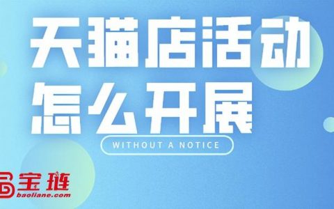双十一淘宝有什么活动吗（今天双十一淘宝有什么活动）