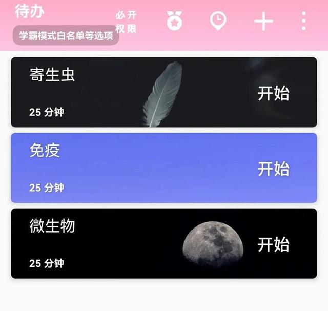 专门上网课的软件（可以上网课的软件）