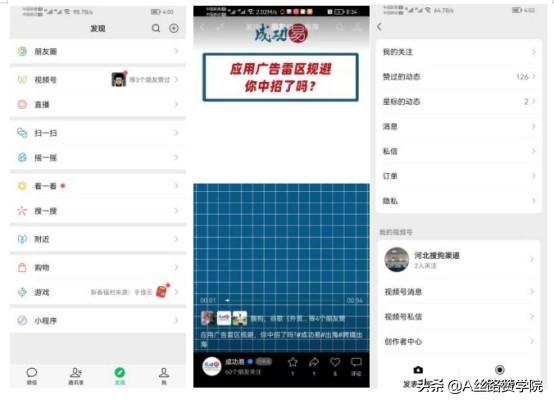 微信视频号转发作者能看见吗（微信视频号能看到谁转发了吗）