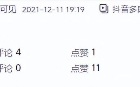 b站1万播放量多少钱赚钱站1万播放量多少钱激励计划19年（b站1万播放量多少钱赚钱）