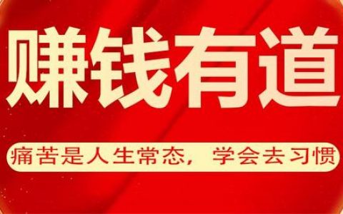 可以赚钱的app(一天能赚100元 )提现到支付宝（可以赚钱的app(一天能赚100元 )可以不可以下载）
