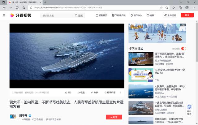 视频号视频怎么下载到电脑(手机视频号视频怎么下载)
