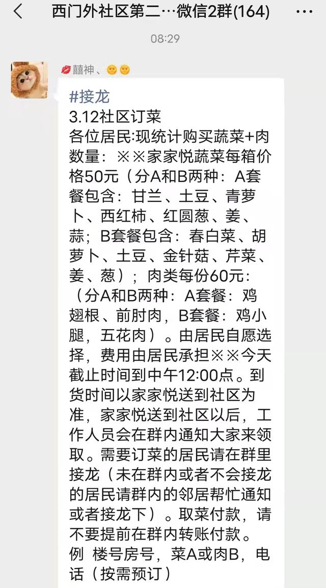 微信怎么加入群聊需要验证（微信怎么加入群聊只有群聊号码）