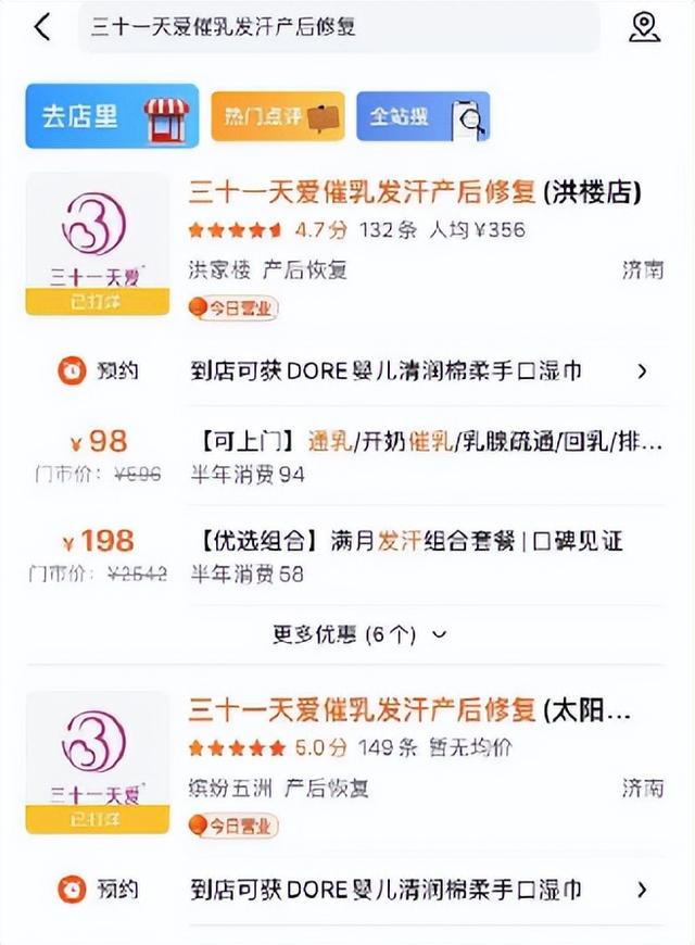 美团站点怎么加盟费多少（美团站点怎么加盟电话）