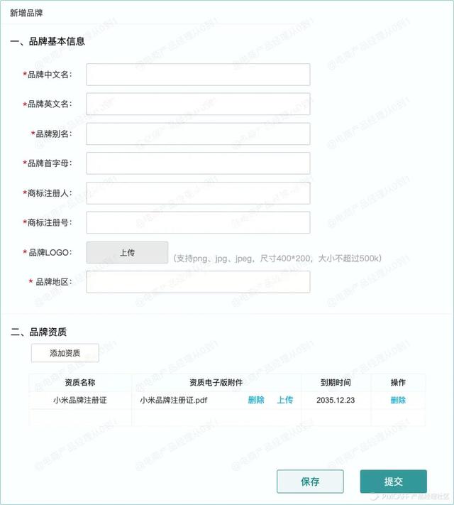 sku通俗点的意思是大小还是小写（物流sku通俗点的意思）