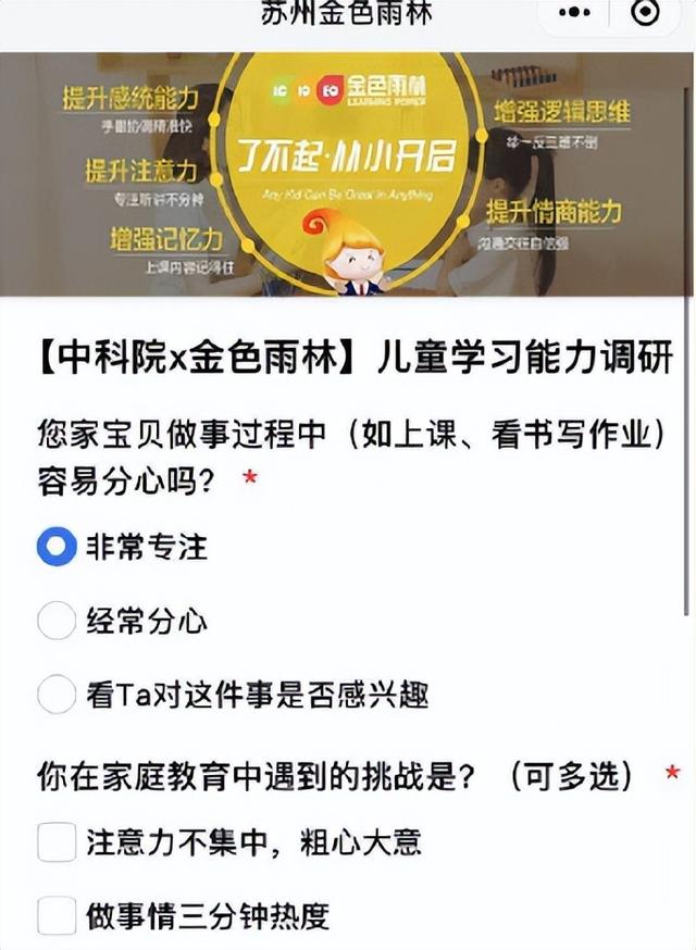 美团站点怎么加盟费多少（美团站点怎么加盟电话）