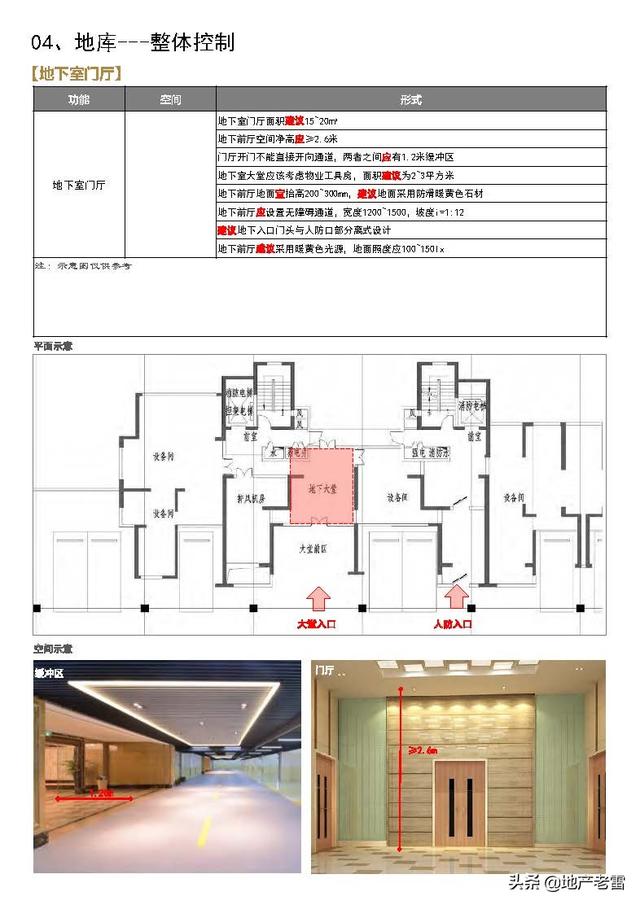 产品诉求点举例（产品诉求是什么意思）