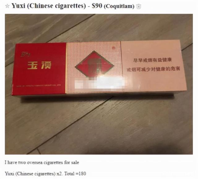 中国十大名烟最贵价格排名（中国十大名烟的价格）