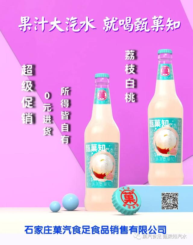 饮料代理一年能挣80万贴吧（饮料代理一年能挣80万高碑店凉白开水）