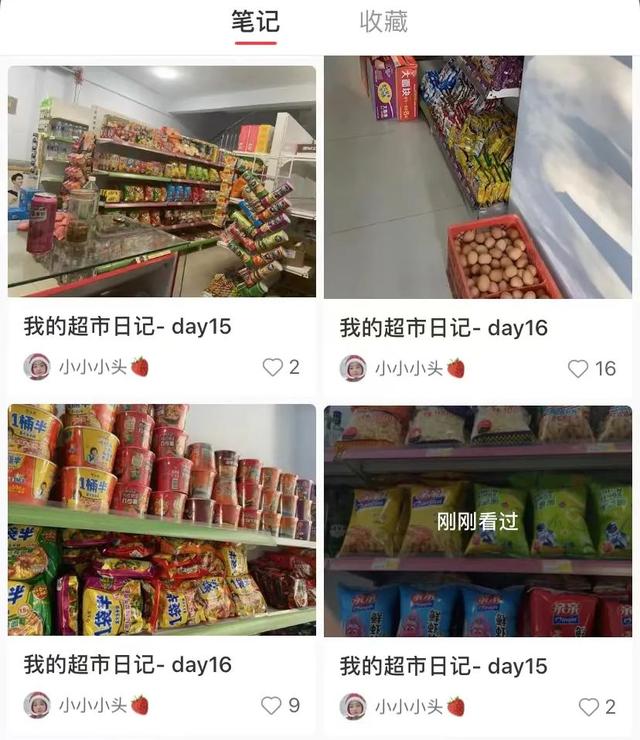 开小卖部要多少钱本钱（开小卖部要多少钱开店）