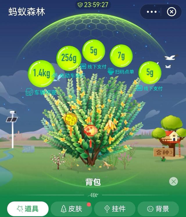 《能量防护罩》动作比前作多了几个