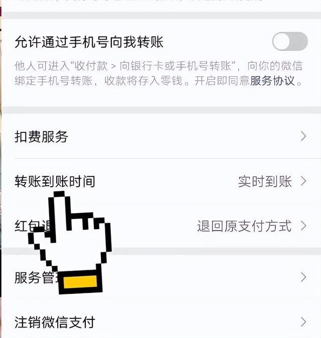 余额互转小程序ios（微信支付宝余额互转小程序）