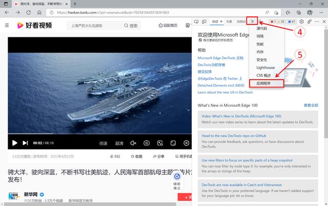 视频号视频怎么下载到电脑(手机视频号视频怎么下载)