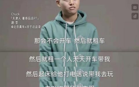 16岁可以做什么兼职吗（16岁可以做什么兼职日结）