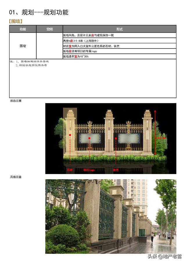 产品诉求点举例（产品诉求是什么意思）