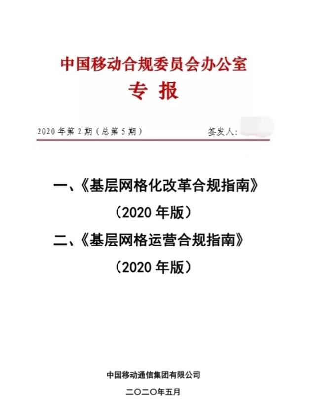 移动宽带套餐资费一览表2022郑州（移动宽带套餐资费一览表2022无锡）