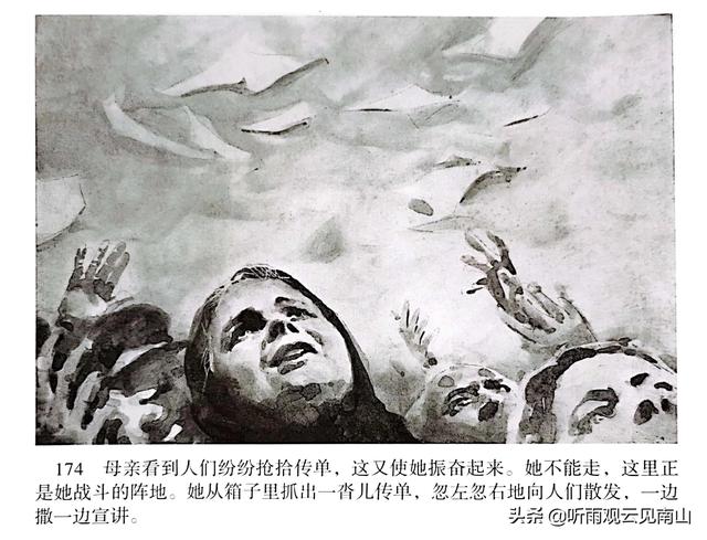中国一等奖母亲的画简单（中国一等奖母亲的画三年级）