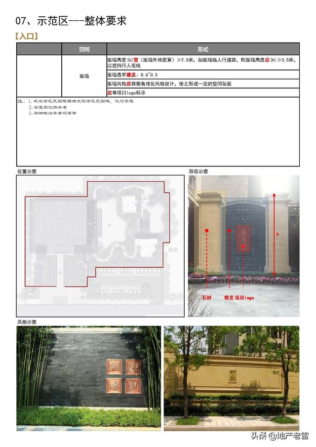 产品诉求点举例（产品诉求是什么意思）