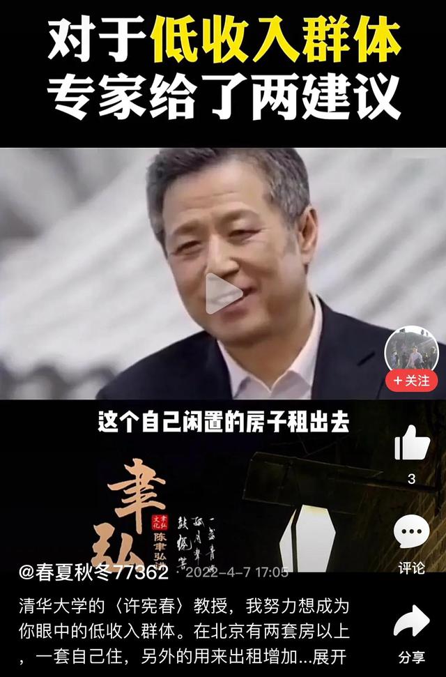 上海社区团购平台有哪些（上海社区团购app排名）