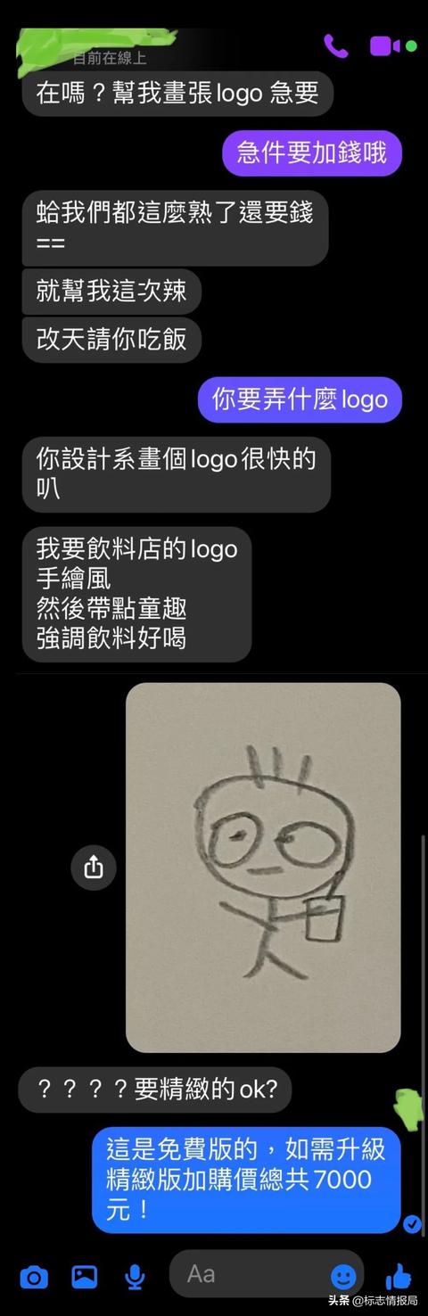 免费logo在线制作网站（免费logo在线制作生成）