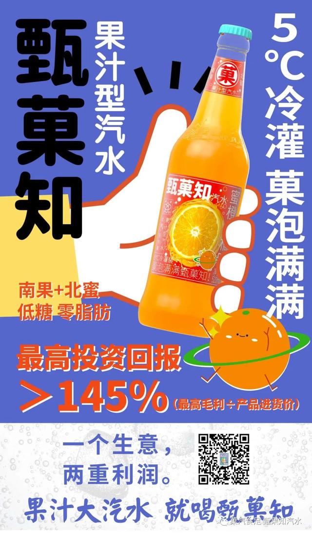 饮料代理一年能挣80万贴吧（饮料代理一年能挣80万高碑店凉白开水）